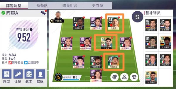 合卡流攻略配图2