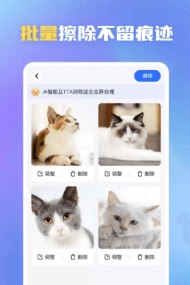 酷雀水印管家软件图片3