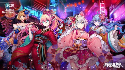 消零世界:VGAME