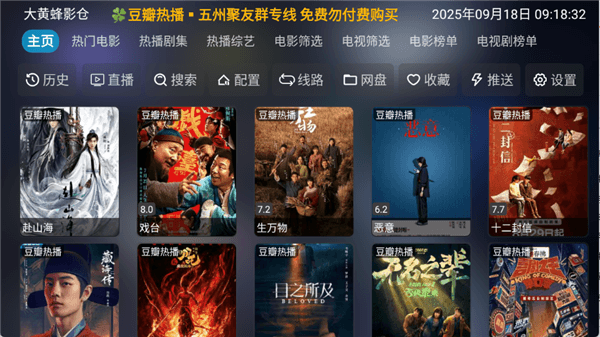 使用教程配图1