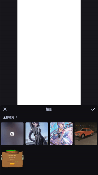 怎么拼图配图4
