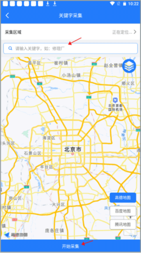 如何找资源配图2