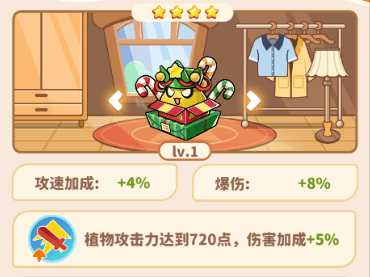 战力系统攻略配图2