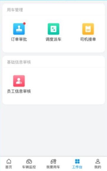 软件特色配图1