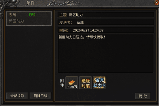 巴雄天下手游攻略配图1
