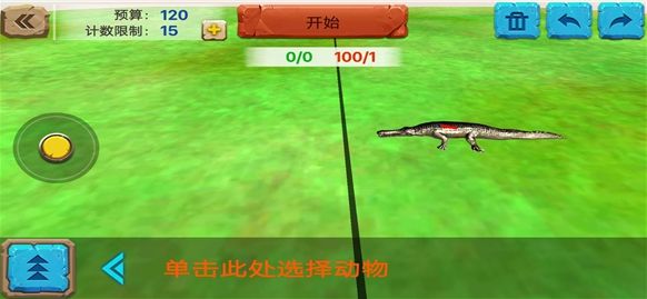 新手教程配图8