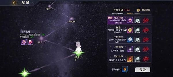 新手教程配图5