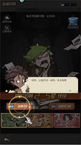 都市冒险高手小米版4
