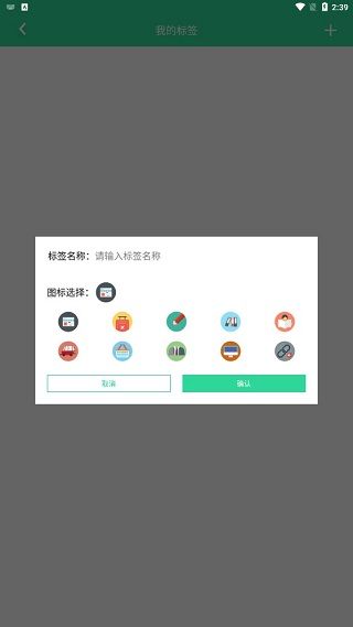 小鸟便签7