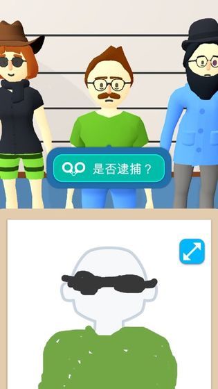 游戏攻略配图3