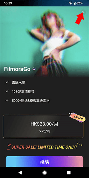 如何使用配图1