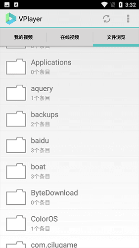 vplayer全能视频播放器图片3