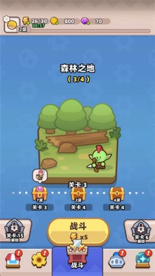 游戏攻略配图1