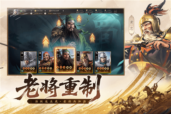 游戏特色配图1