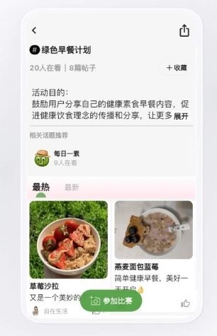 软件亮点配图1