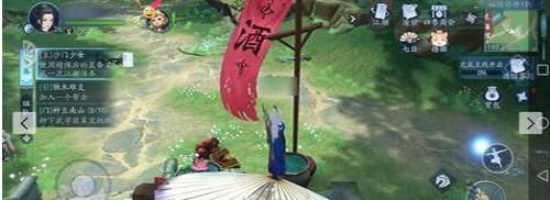新笑傲江湖图片2
