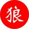 LYT 狼人杀助手app