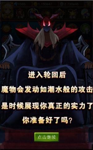 不服小天王