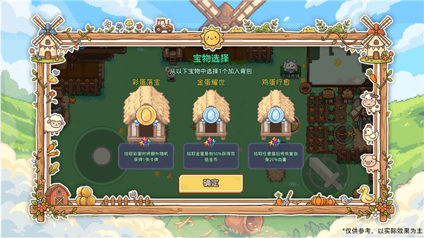 咸鱼翻身农场大亨版本配图2