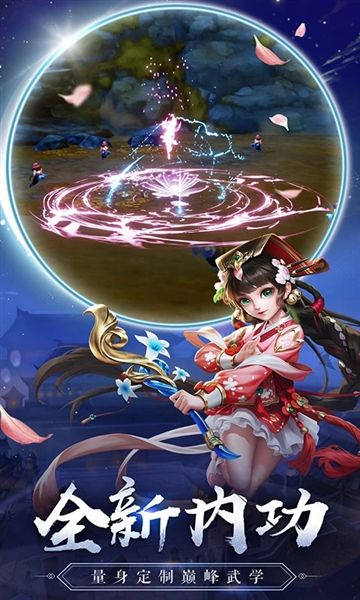 热血神剑1