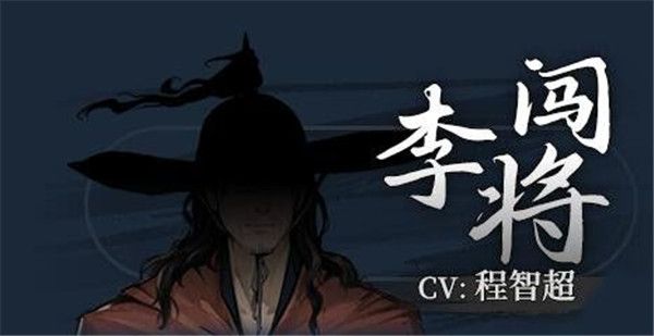 全人物背景图鉴配图8