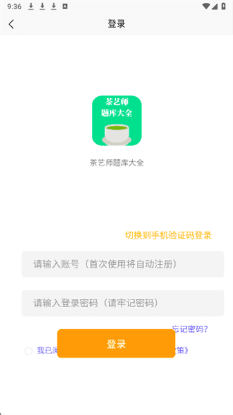 使用教程配图3