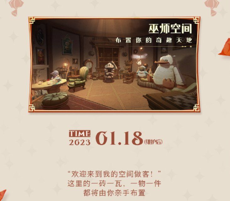 春临霍格沃茨,《哈利波特:魔法觉醒》新年更新即将上线 春临霍格沃茨,《哈利波特:魔法觉醒》新年更新即将上线