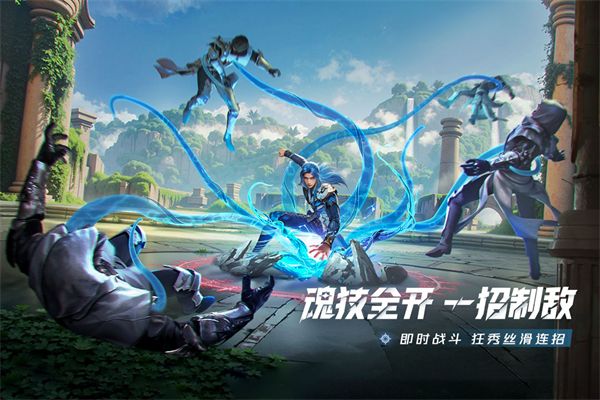 斗罗大陆猎魂世界台服宣传图