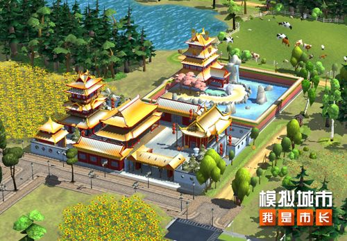 《模拟城市:我是市长》飞雪迷梦版本全平台推出 《模拟城市:我是市长》飞雪迷梦版本全平台推出