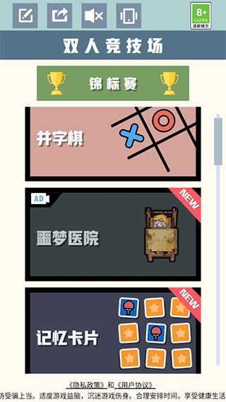 新手指南配图1