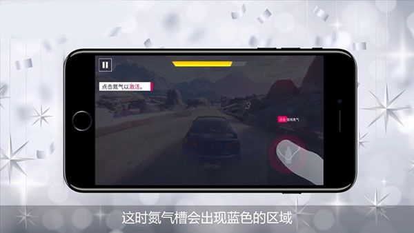 完美氮气如何触发配图2