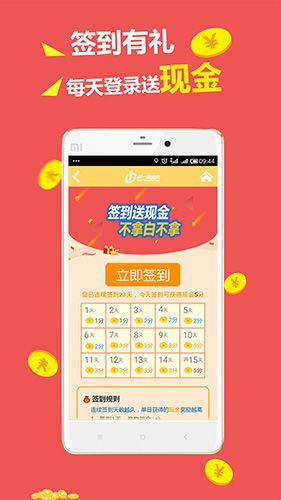 第一调查网app安卓版