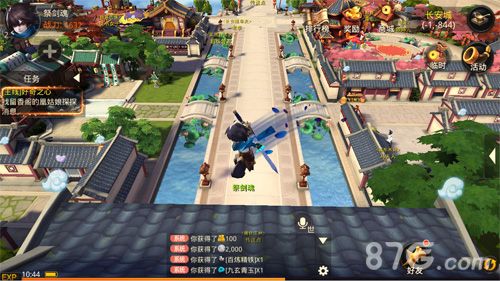 大话西游热血版轻功游戏截图