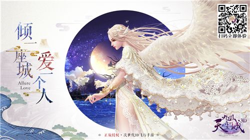 琅琊榜4