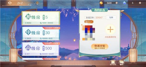 欢喜斗地主4