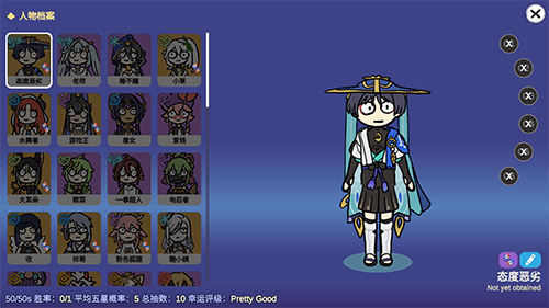 原神抽卡模拟器大聪明版手机版4