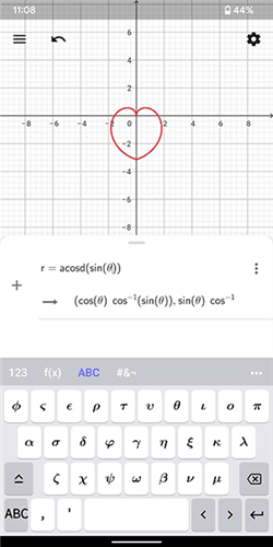 geogebra经典版图片11