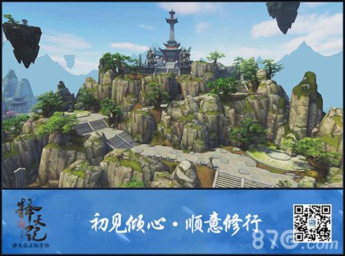 场景还原:天书陵