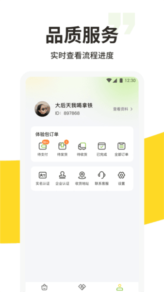 213集市图片2