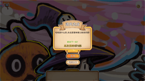游戏攻略配图5