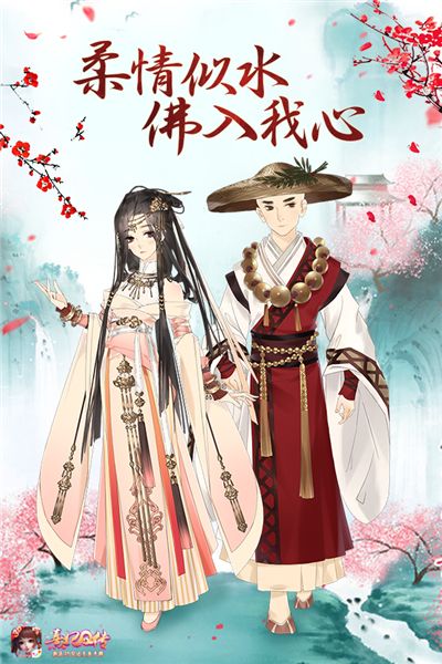 熹妃Q传2