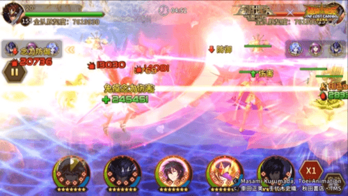 圣斗士星矢:重生5