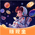 星空之约红包版最新版本下载_星空之约赚钱游戏下载 v1.0.3安卓版