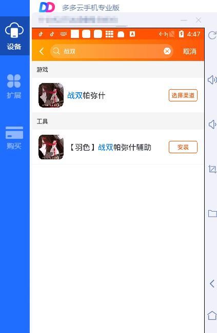 战双帕弥什3