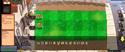 游戏攻略配图2