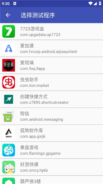 怎么使用配图2