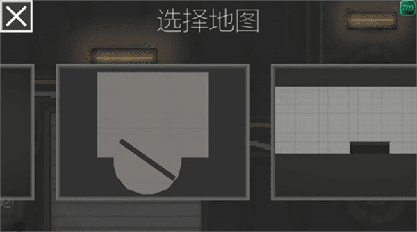 游戏亮点配图1