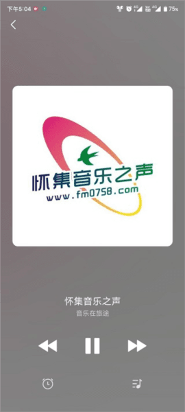 畅听FM app应用介绍5