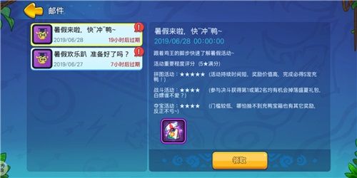 野蛮人大作战5