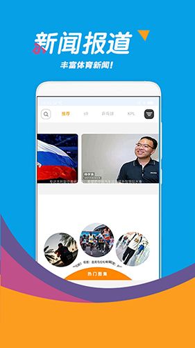 星世界app